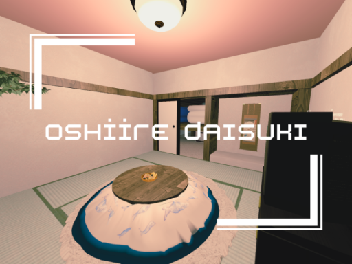 OSHIIRE DAISUKI