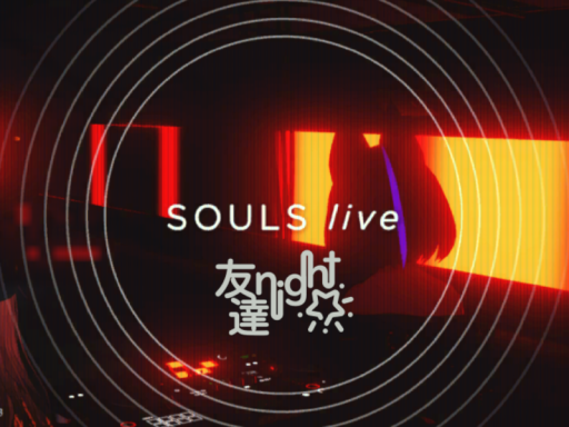 SOULS_live