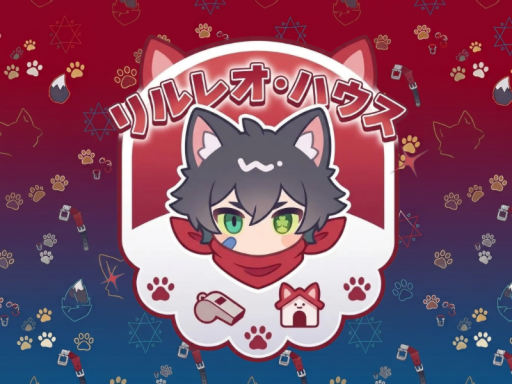 リルレオ・ハウス