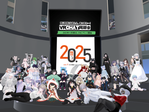 2025年11月同期会ハーフアニバーサリー写真館