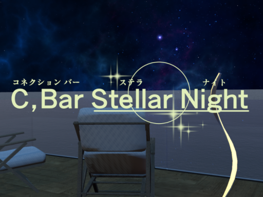 C‚Bar Stellar Night