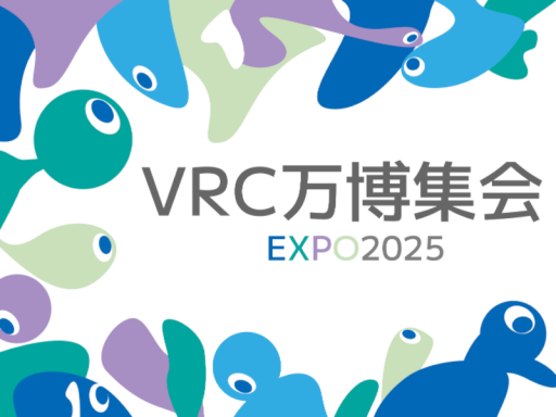 VRC万博集会所