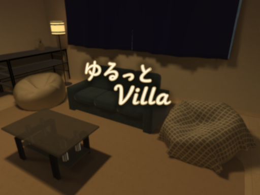 ゆるっとVilla -Yurutto Villa-