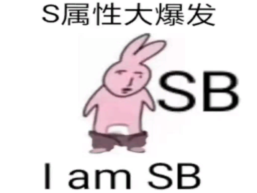 大傻呗之家