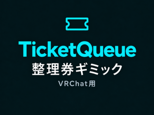 TicketQueue