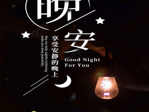梦游小居
