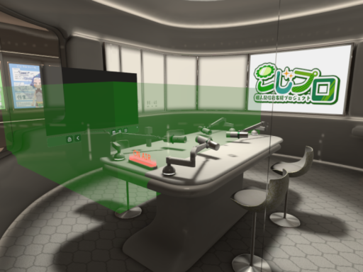 こじプロ配信スタジオ Kojipro Stream Studio