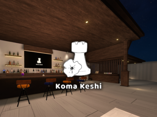 Koma's Secret Base