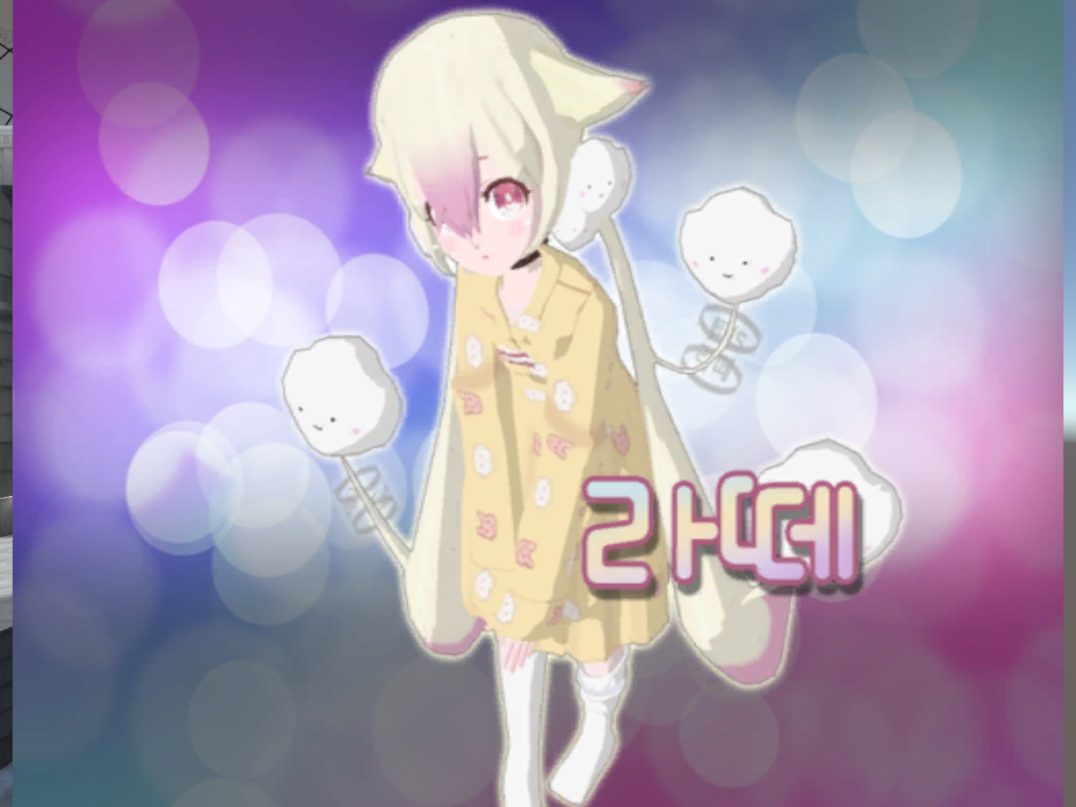 Nemurin World [Last Update]
