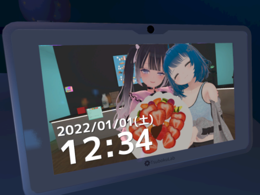 Blue Bunny Room