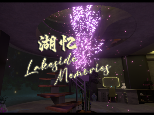 湖忆 Lakeside Memories
