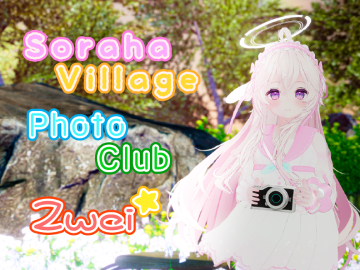 SorahaVillage_Photoclub_Zwei_Herzǃ