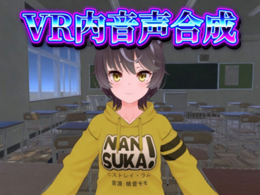 Nyasuka_world