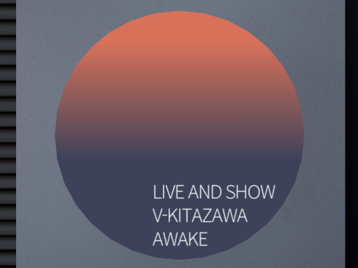 V-Kitazawa（2018）