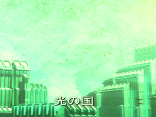 Land Of The Light