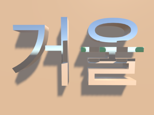 029․ Mirror Test