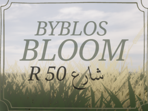 Byblos Bloom-BETA