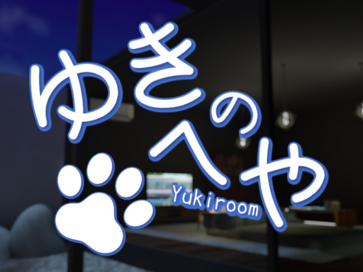 ゆきのへや ⁄ Yukiroom