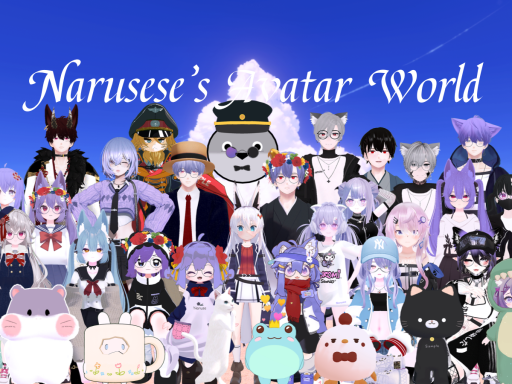 Narusese的模型室