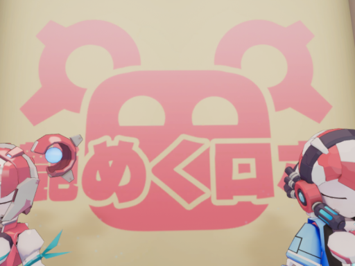 Robot Girl Room