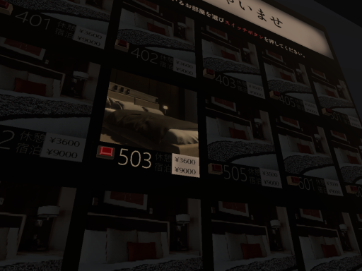 hotel sleep503