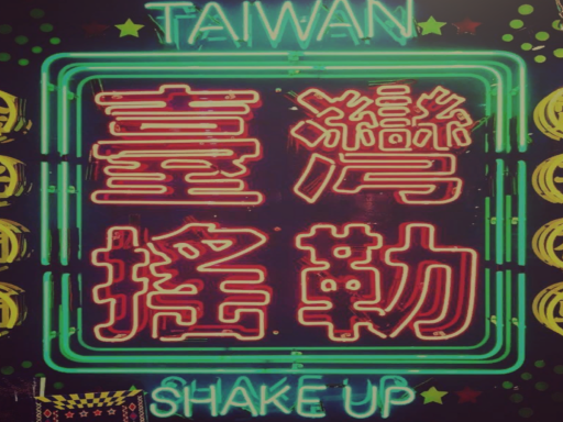 ［TW］辦桌