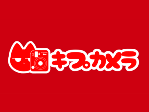 キプカメラ_Lite版