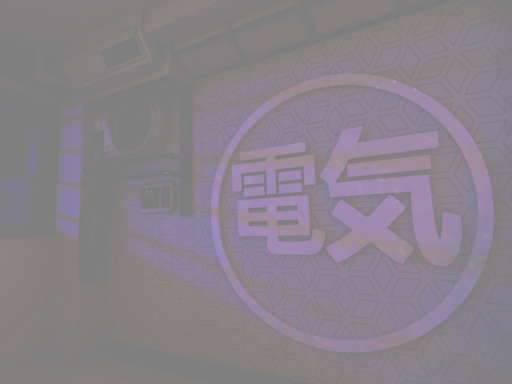 電気 DENKI PORCH OKINAWA
