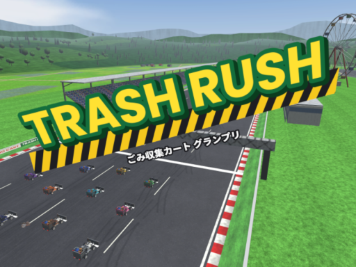 Trash Rush ǃ