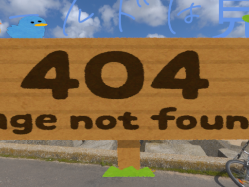 404 Not Found