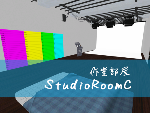 StudioRoomC