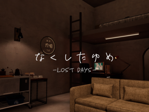 なくしたゆめ -Lost Days-