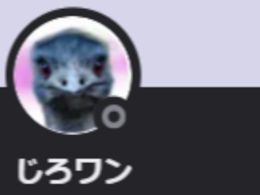 じろわんフォレスト