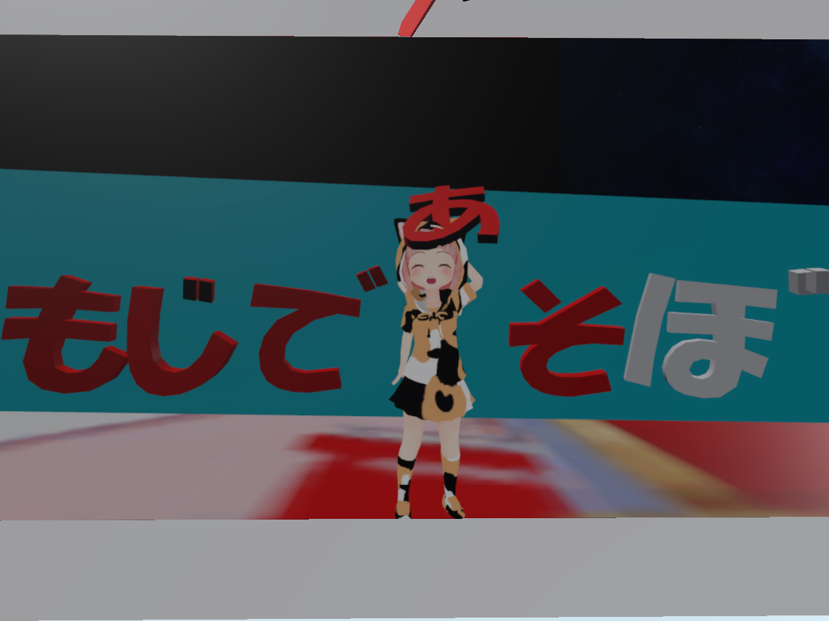 文字と積み木の世界