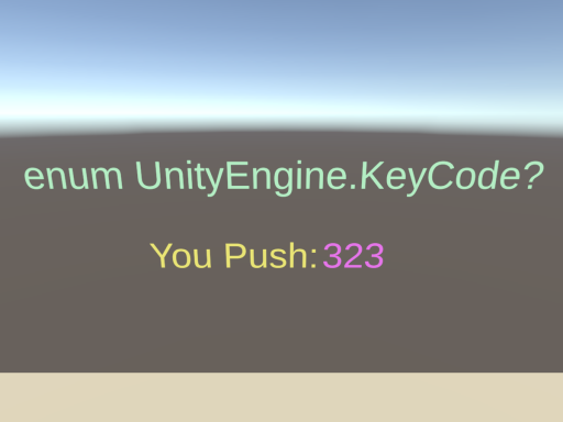 What is the key code?