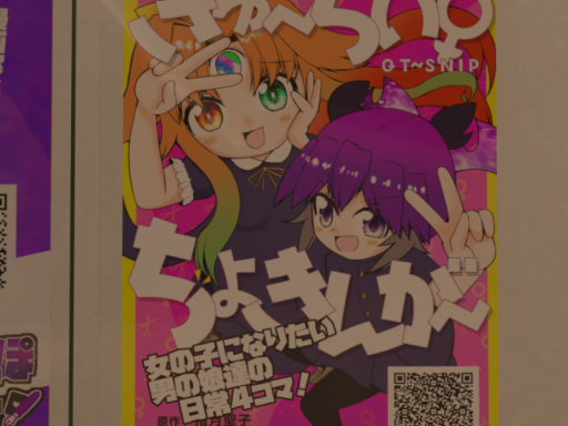 漫画まったりルーム POPPO
