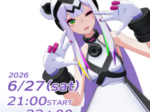 IF集会