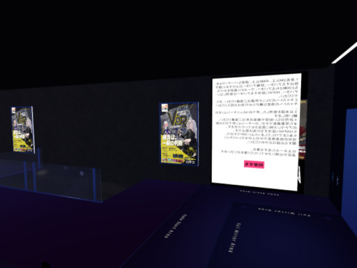 まちゃほーむ