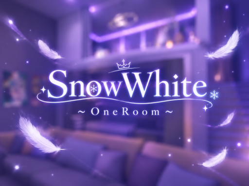 SnowWhite ~OneRoom~