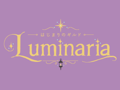 Luminaria