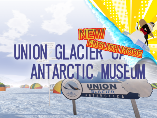 VR南極博物館-VR Antarctic Museum