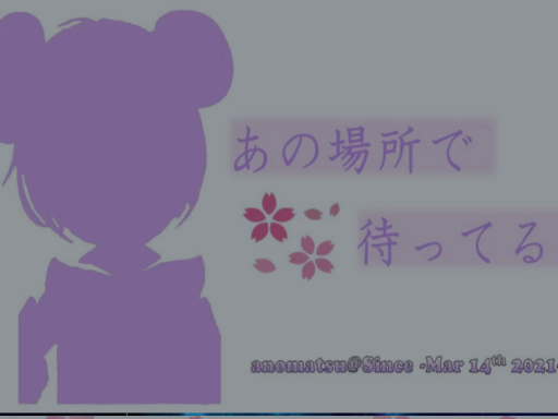 anomatu room2