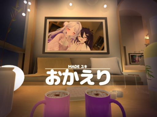おかえり ǃǃ
