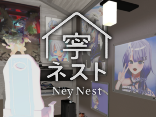 寧ネスト