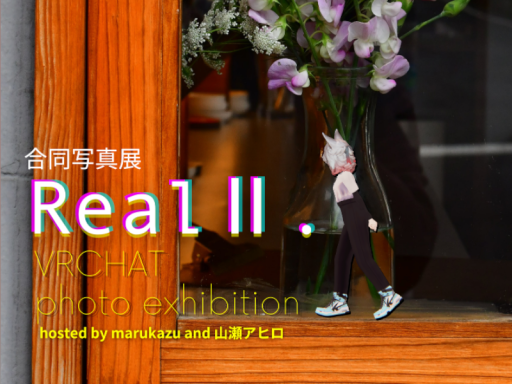 Real 2․