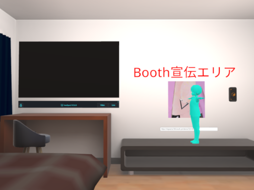りんご飴196の宣伝チルわ