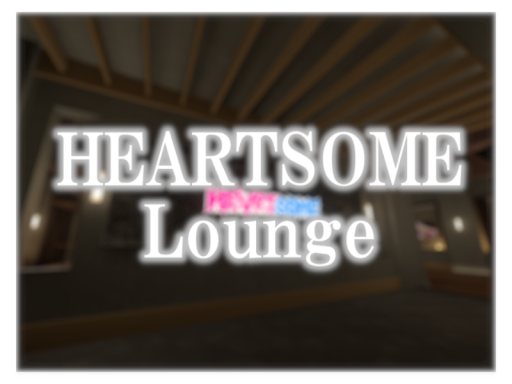HEARTSOME Lounge ～まったりルーム～