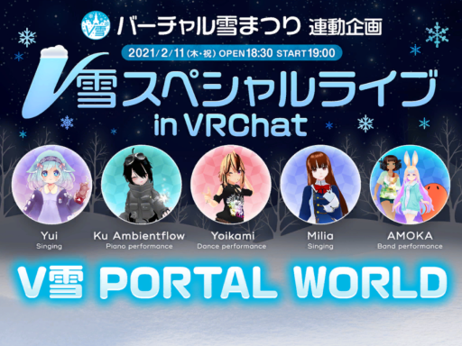 SLT-Vyuki-PORTAL