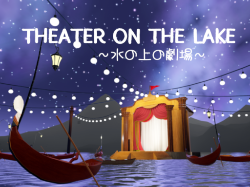 Theater on the lake ～水の上の劇場～