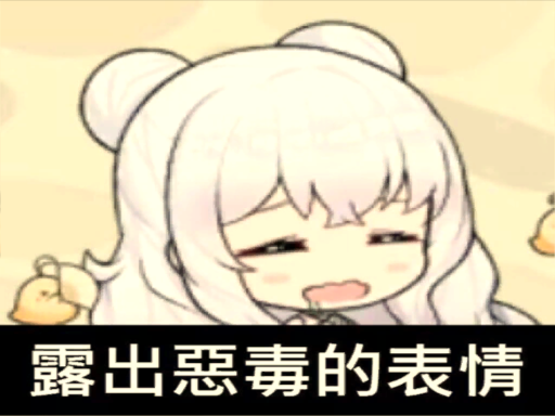 模の屋